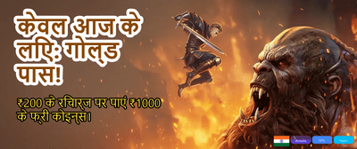 Download Jewel999 App Today