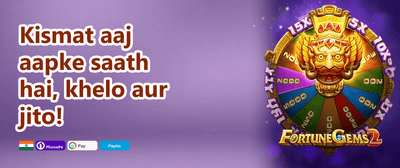 100% First Deposit Match Bonus promotion
